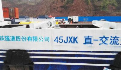 成都地鐵一號(hào)線3期檢測(cè)項(xiàng)目